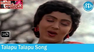Japan Ramudu Movie Songs - Talapu Talapu Song - Kamal Hassan - Radha - Ilayaraja Songs