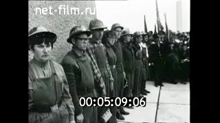 1969г. с. Нерубайское. музей партизанской славы. Одесская обл