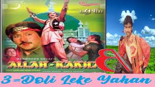 Alla Rakha movie song with voice commantary ke saath