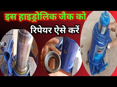 Hydraulic Jack Repair | How To Repair Hydraulic Jack | Jak Repair | Car ...