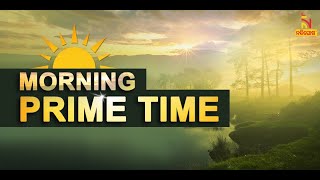 🔴 Live | Morning Prime Time | Nandighosha TV | Odisha