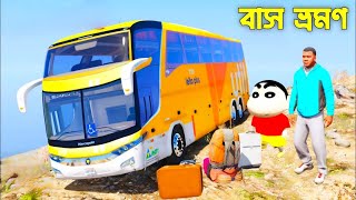 GTA 5 : Franklin Shinchan বাস Trip এ গিয়ে ভয়ানক Accident হয়ে গেলো | GTA V Bangla Gameplay