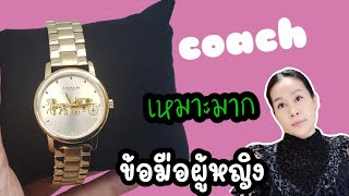 COACHนาฬิกา Coachรุ่น 14502976 Grand Gold Dial Yellow Gold-tone Ladies Watch