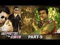 Inspector Gullu Latest Telugu Movie Part - 9 | Aziz Naser, Adnan Sajid Khan | 2019 Telugu Movies