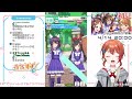 【 ウマ娘 】初見育成！メジロアルダン育成同時視聴配信2！◎初見さん大歓迎【 vtuber 音宮すず】