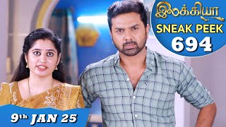 Ilakkiya Serial | EP 694 Sneak Peek | 9th Jan  2024 | Shambhavy | Nandan | Sushma Nair