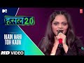 Main Nahi Toh Kaun | Srushti | MTV Hustle 2.0