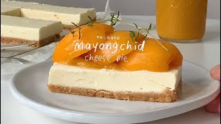 🧡 no-bake mayongchid cheese pie 🧡 | ทำมะยงชิดชีสพายง่ายๆ ไม่ง้อเตาอบ