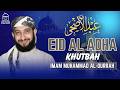Eid Al-Adha 2026 Khutbah | Imam Muhammad Al-Durrah