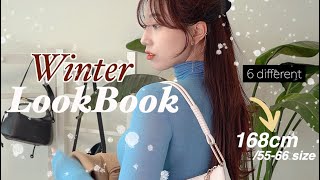 Eng) 가방선물이벤트🎁✨ | 6 Casual Winter Outfits❄️ 겨울하울☃️ 따뜻하고 부드러운 그리고 편안한 캐쥬얼 아이템을 이용한 6가지 데일리 코디💙