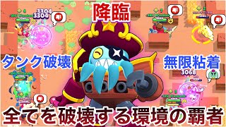 【ブロスタ】現環境を破壊する『高火力サージ』で環境キャラ潰しまくって見たWWWWWW