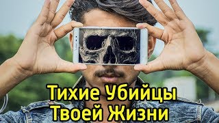 Тихие убийцы твоей успешной жизни – НЕплохие привычки, которые мешают достигнуть успеха и счастья