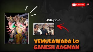 Vemulawada lo AAGMAN GANESH 🙏🏻  mem full enjoy chesinam #ganesh#ganpathibappa