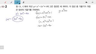 창규야141032 고2문과 수학의 바이블 수학2