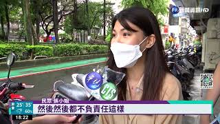 騎士違規跑給警追 還丟包摔落女友｜華視新聞 20220625