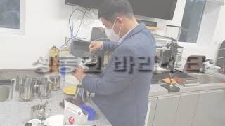 성동면 농촌중심지활성화사업 바리스타영상