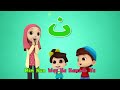 Lagu Kanak Kanak Islam | Alif, Ba, Ta | Omar & Hana