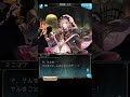 グランブルーファンタジー　白刃、悪鬼宿業を断つ　第３話　折り重なる嘘