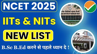 ITEP BSc BEd From IITs \u0026 NITs | IIT For BSc BEd | NIT For BSc BEd | NCET 2025 | NCET ITEP 2025 |