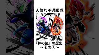 レジェンズ雑学58【ドラゴンボールレジェンズ】【DRAGONBALL LEGENDS】【ゆっくりレジェンズ】 #ゆっくり実況 #レジェンズフェスティバル2024 #dragonballlegends