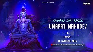Shankar Shiv Bhole Umapati Mahadev - Remix | DJ NARESH NRS | Shivratri Special | 2023