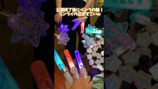 【プロセカ】セカライ3rd応援上映に行ってきたまふゆ推しのVlog #プロセカ #セカライ