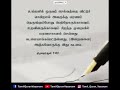 திருக்குர்ஆன் 2 180 quran 2 180