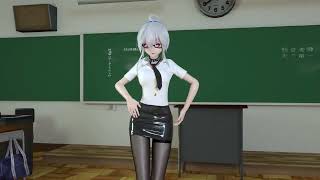 【布料/MMD】短裙黑丝高跟弱音老师的私人授课