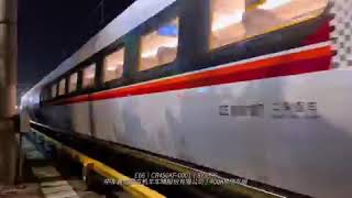 China Presents Train Capable of Reaching Speeds of 450 KM/H | Beijing | Train