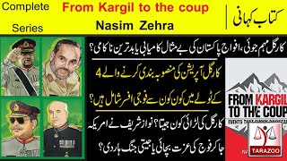 From Kargil to the Coup by Nasim Zehra |Complete Series| Kitab Kahani | Tarazoo