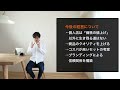 脱サラパン屋　6年目の売上・利益を公開（インフレ・物価高時代を生き抜くために個人店ができること）