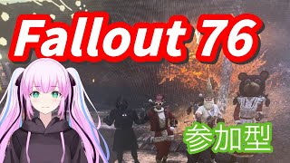 【Fallout76】1/28 レイドやったりデイリーしたり