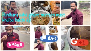 Special dahibara || mutton curry ghare dhaba style || yummy tatsy khaiba|| ghare rosei odia vlogs