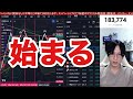 11/14【日本株投げ売りヤバい】円安なのに半導体株急落で日経平均続落。海外投資家がついに日本株大幅買い越し。ドル円155円。米国株、仮想通貨BTCは強い！