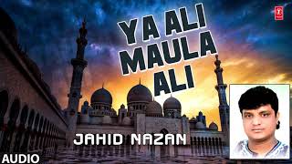 Latest Islamic Naat 2017 || ►या अली मौला अली ► JAHID NAZAN || T-Series Islamic Music