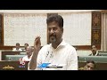 cm revanth reddy to ktr is allu arjun god.. telangana assembly v6 news