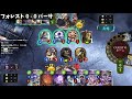 【神視点解説】第10回 フォレスト vs バーサ 2pick32先