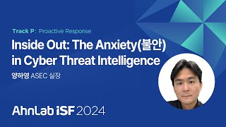 AhnLab ISF 2024-Inside Out: The Anxiety(불안) in Cyber Threat Intelligence