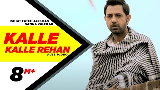 Kalle Kalle Rehan | Jatt James Bond | Rahat Fateh Ali Khan & Sanna Zulfkar | Official Music Video