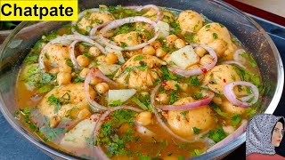 Chatpate Pane Wali Chana Chaat Recipe – Aloo Cholay Recipe – Pani Phulki – Ramzan Special Recipe