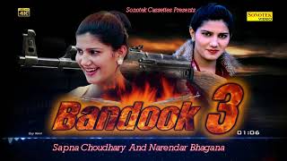 Sapna Chaudhary New Song 2020 | Bandook 3 | Sapna Haryanvi Song | Narender Bhagna | Maina Haryanvi