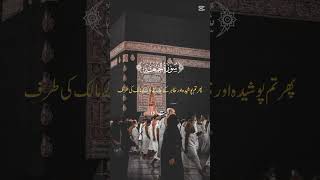 Quran recitation #tilwatquran #india #pakistan #islamic #algeria#popular #youtube