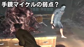 【DBD】手鏡マイケルとアホの戦い【配信切り抜き】