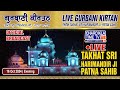 🔴LIVE: Patna Sahib Gurdwara | Patna Sahib | Chardikla Time TV Live I Evening | 16 October 2024