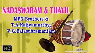 MPN Sethuraman & Ponnuswamy - Nadaswaram & Thavil - Classical Instrumental - Vallabha Nayaka