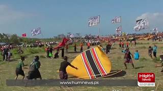 The 40th Bali Kite Festival will begin in Bali, Indonesia | HUM News