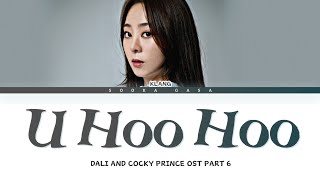 Klang 클랑 - U Hoo Hoo Dali And Cocky Prince Ost Part 6 Piano Ver Lyrics Eng
