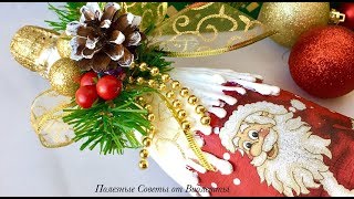 DIY НОВОГОДНЯЯ БУТЫЛКА ШАМПАНСКОГО СВОИМИ РУКАМИ! Декупаж бутылки шампанского 🍾