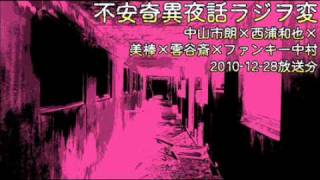 中山市朗さんの不思議な話「山の牧場」-1