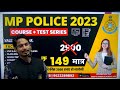 katni district कटनी जिला madhya pradesh zilla darshan mpgk by pathak sir mppolice2023